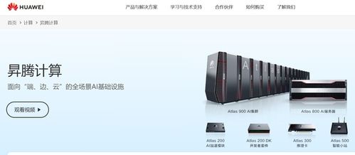 2023年國內(nèi)芯片設(shè)計上市公司業(yè)績盤點 軟件開發(fā)視角分析