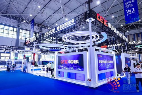 智引未來 中國電科攜30款數字成果亮相2025數博會，引領AI行業應用集成新浪潮